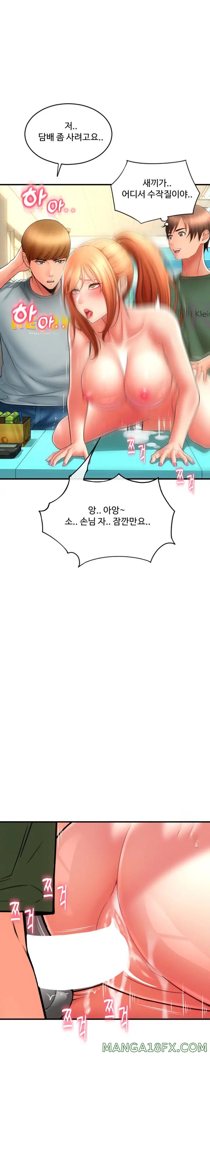 Pay with Sperm Pay Raw - Chapter 31 [photo 26] - MangaPorn