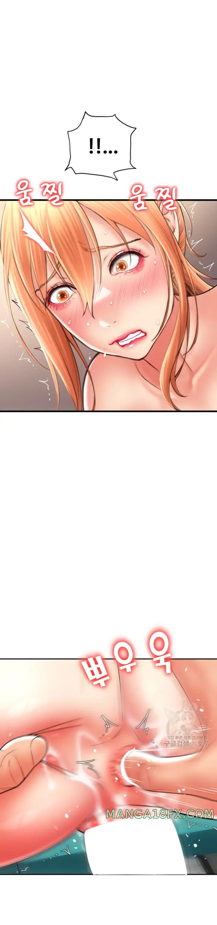 Pay with Sperm Pay Raw - Chapter 31 [photo 37] - MangaPorn