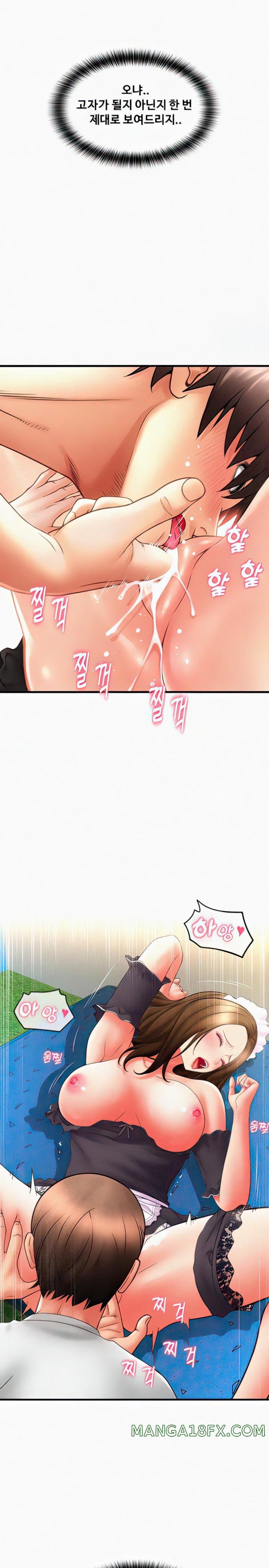 Pay with Sperm Pay Raw - Chapter 36 [photo 13] - MangaPorn