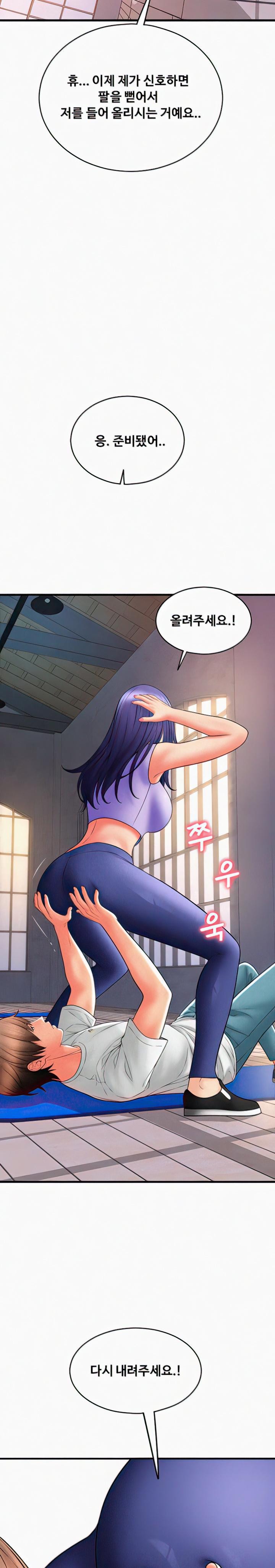 Pay with Sperm Pay Raw - Chapter 36 [photo 28] - MangaPorn