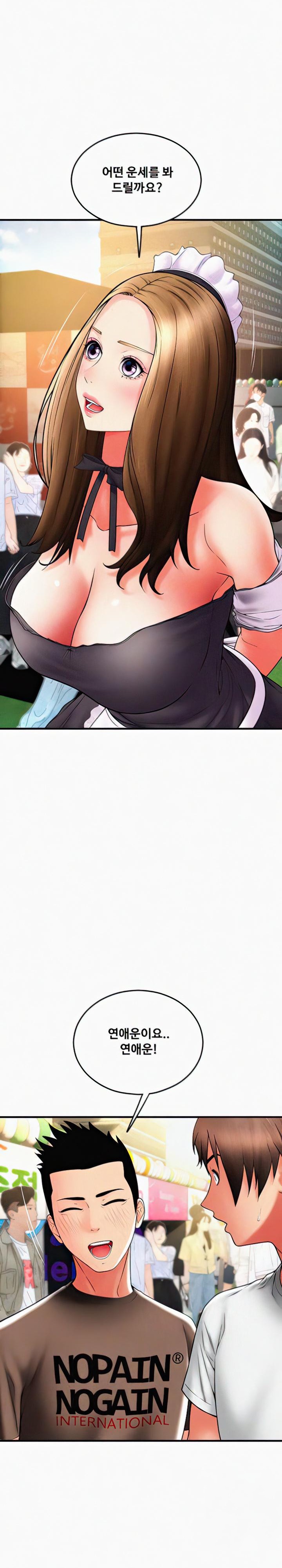 Pay with Sperm Pay Raw - Chapter 36 [photo 5] - MangaPorn