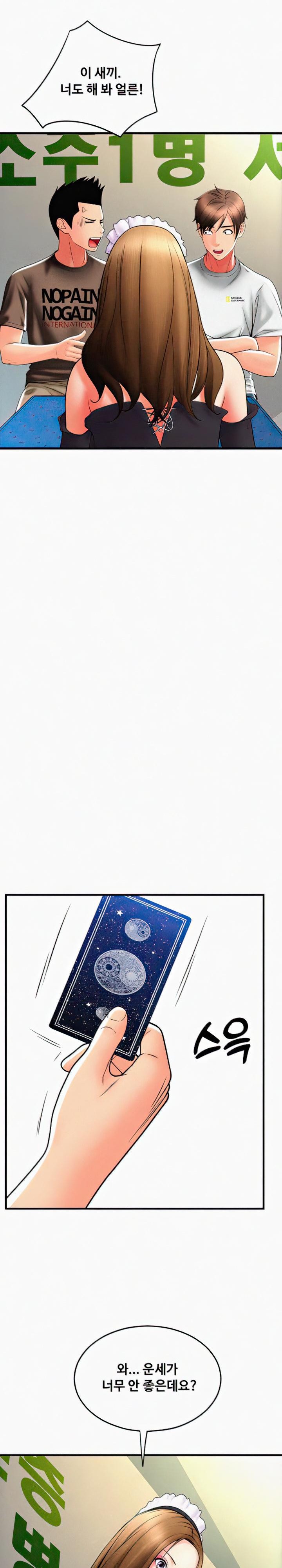 Pay with Sperm Pay Raw - Chapter 36 [photo 9] - MangaPorn