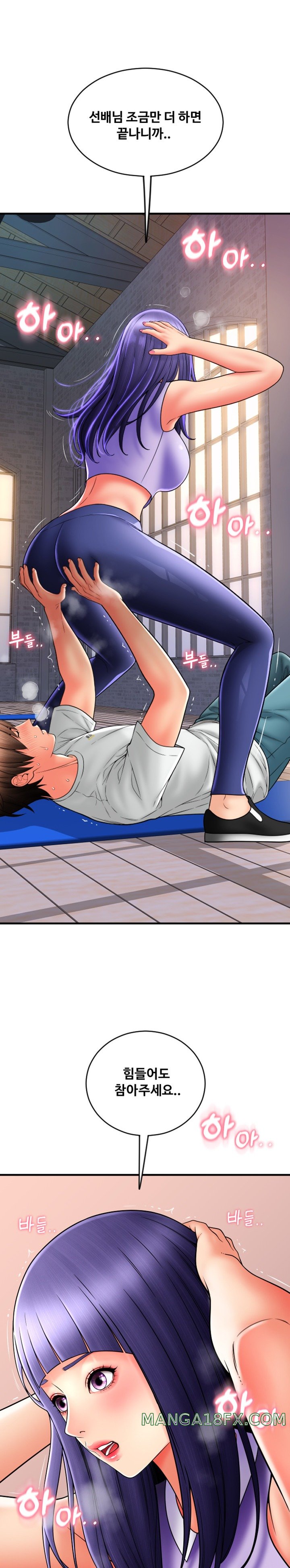 Pay with Sperm Pay Raw - Chapter 37 [photo 13] - MangaPorn