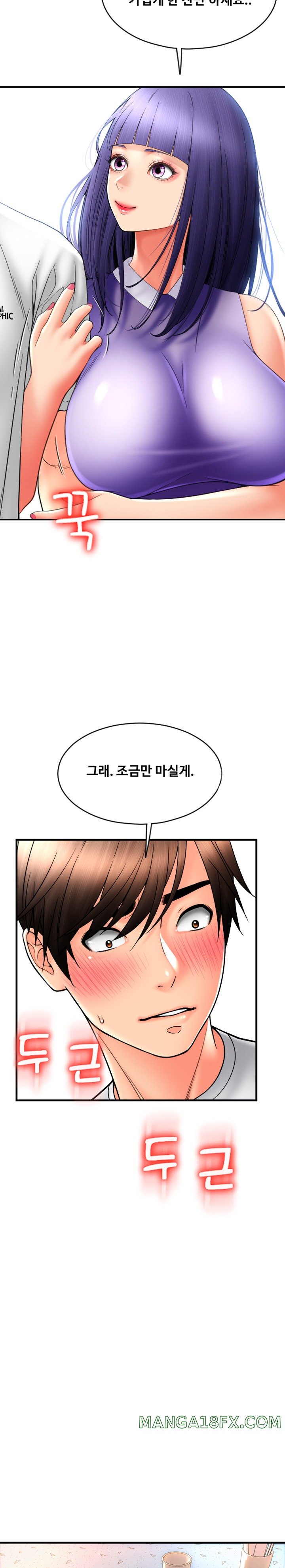 Pay with Sperm Pay Raw - Chapter 37 [photo 21] - MangaPorn