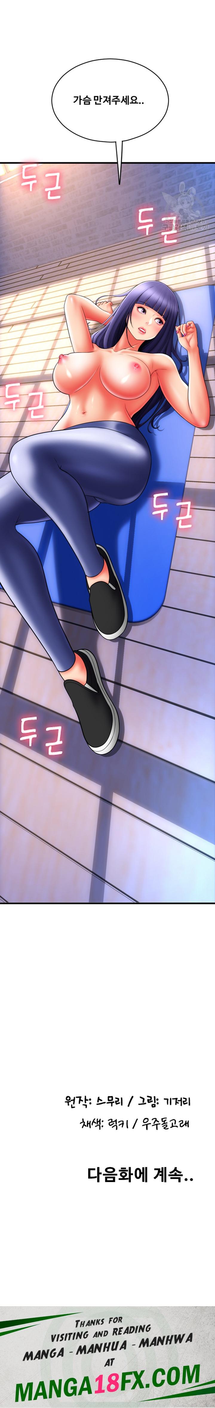 Pay with Sperm Pay Raw - Chapter 37 [photo 35] - MangaPorn