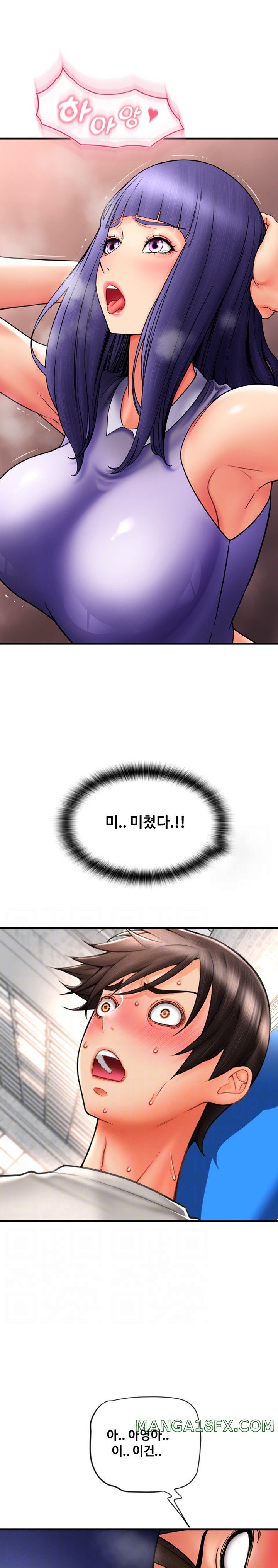 Pay with Sperm Pay Raw - Chapter 37 [photo 4] - MangaPorn