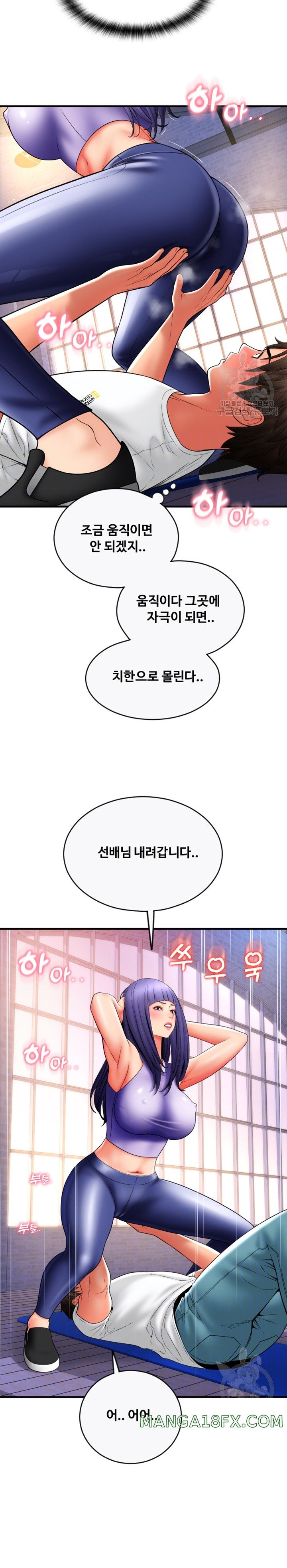 Pay with Sperm Pay Raw - Chapter 37 [photo 8] - MangaPorn