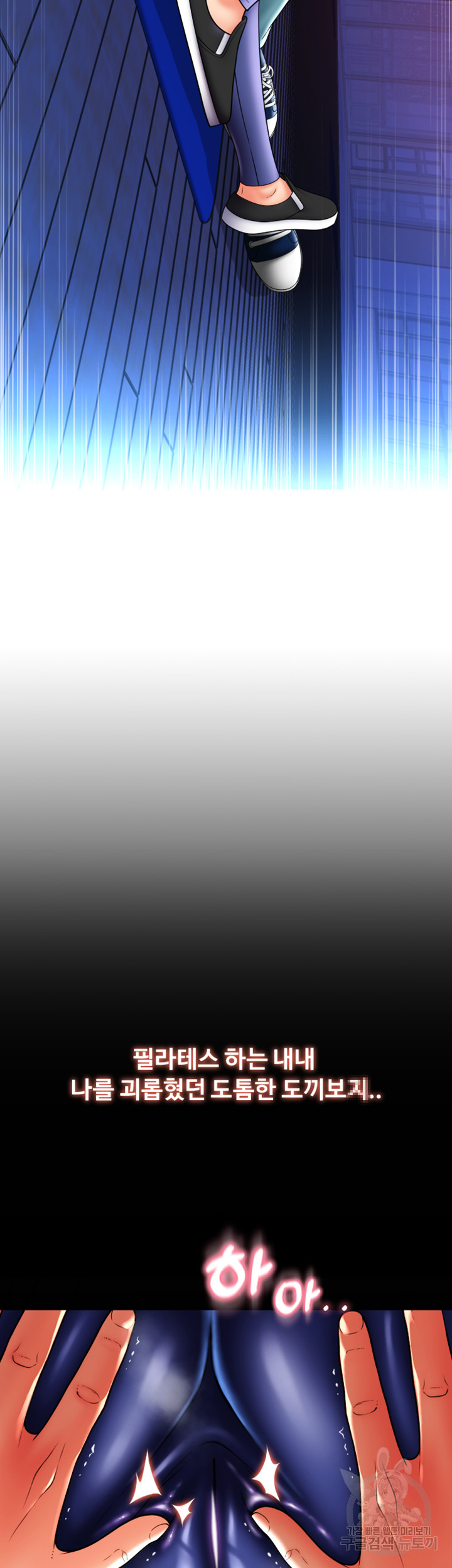 Pay with Sperm Pay Raw - Chapter 38 [photo 22] - MangaPorn