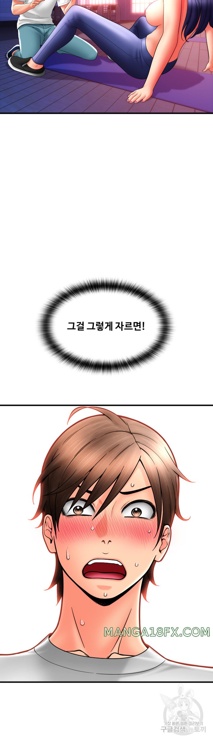 Pay with Sperm Pay Raw - Chapter 38 [photo 31] - MangaPorn