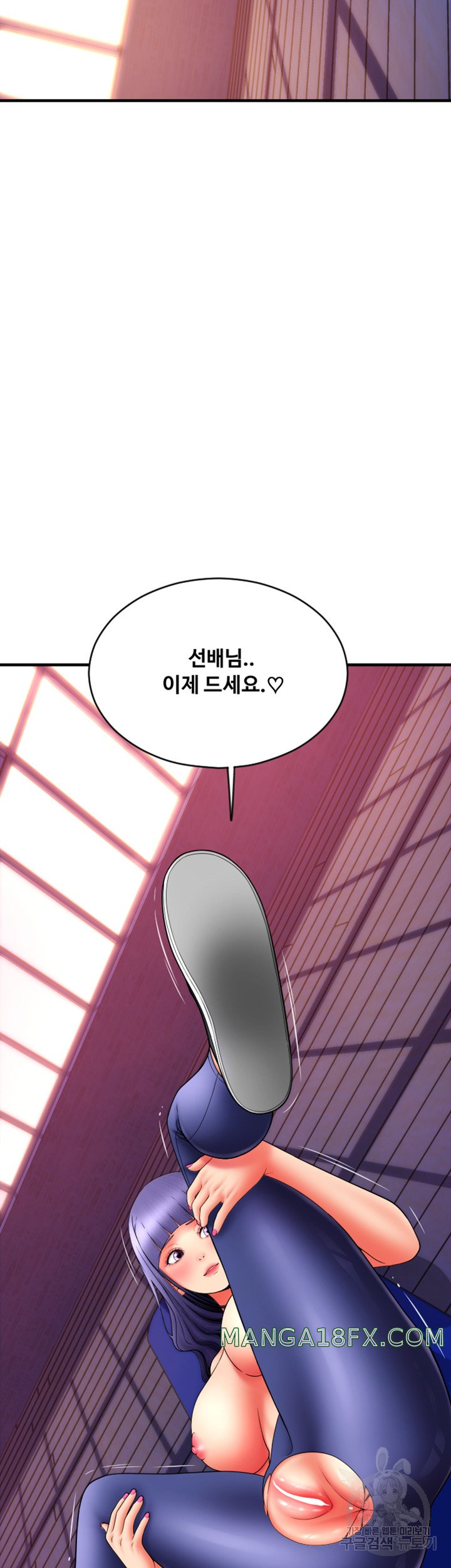 Pay with Sperm Pay Raw - Chapter 38 [photo 33] - MangaPorn