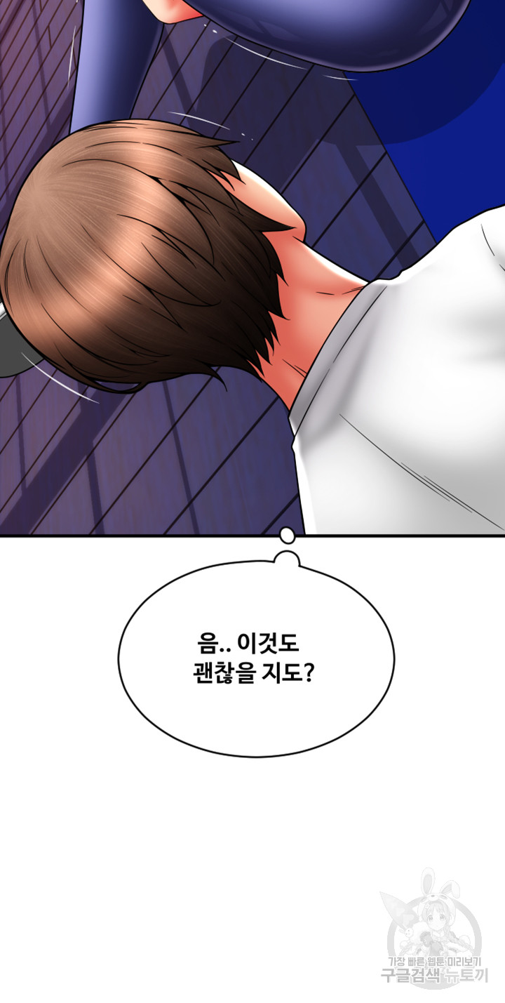 Pay with Sperm Pay Raw - Chapter 38 [photo 34] - MangaPorn