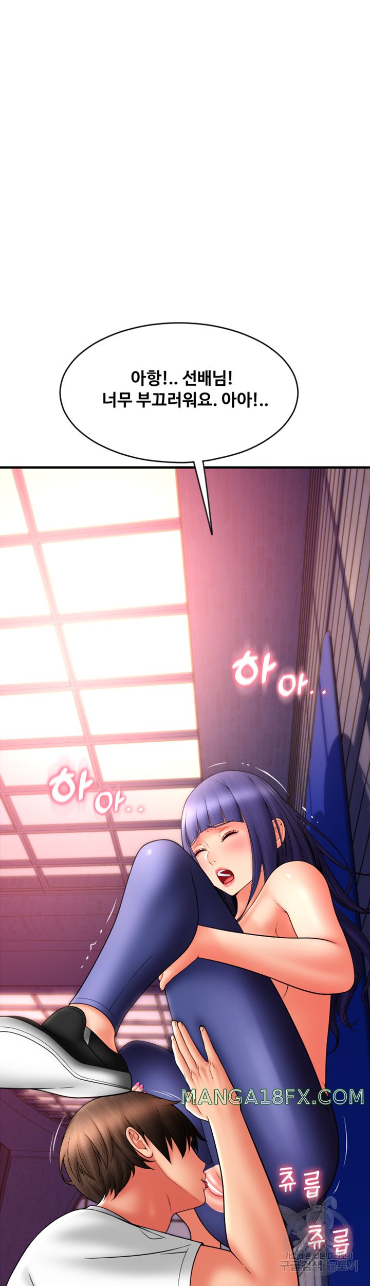 Pay with Sperm Pay Raw - Chapter 38 [photo 40] - MangaPorn