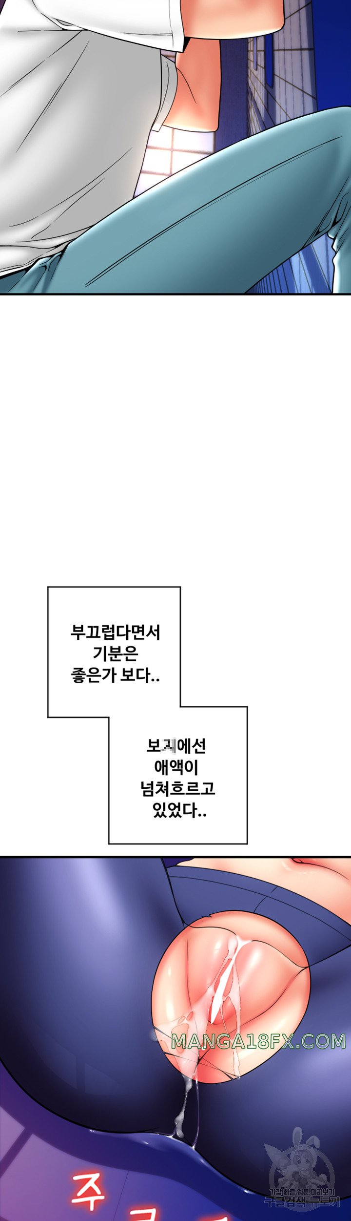 Pay with Sperm Pay Raw - Chapter 38 [photo 41] - MangaPorn