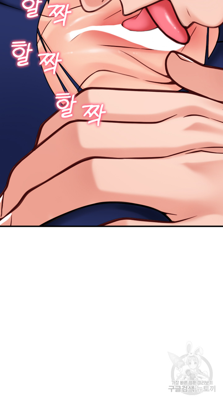 Pay with Sperm Pay Raw - Chapter 38 [photo 44] - MangaPorn