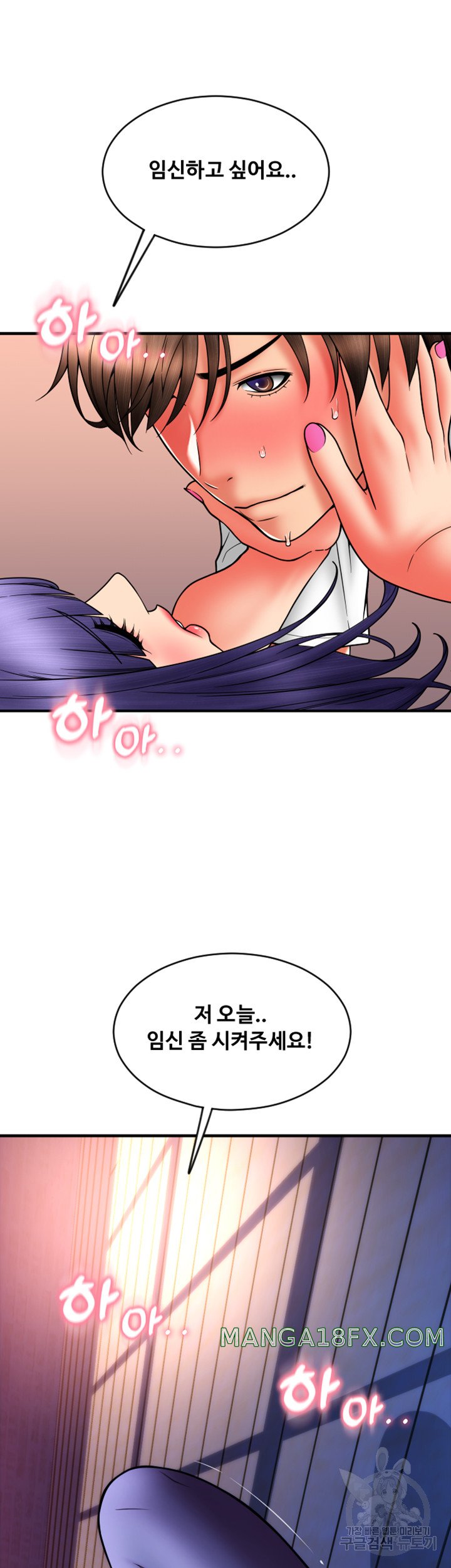 Pay with Sperm Pay Raw - Chapter 38 [photo 47] - MangaPorn