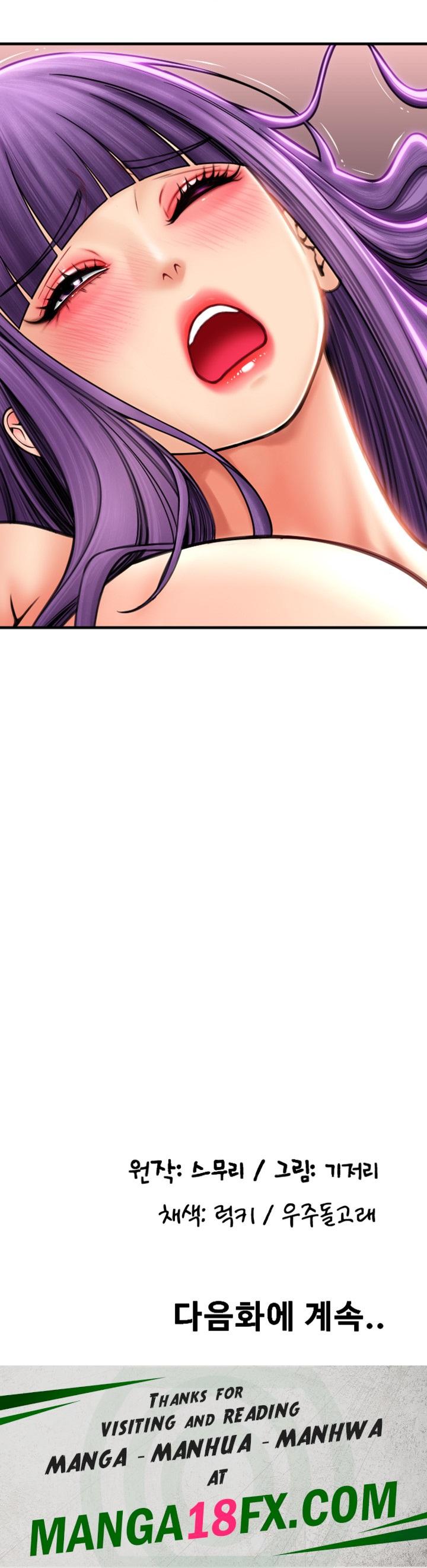 Pay with Sperm Pay Raw - Chapter 38 [photo 56] - MangaPorn