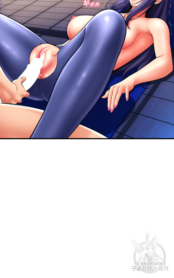 Pay with Sperm Pay Raw - Chapter 39 [photo 15] - MangaPorn