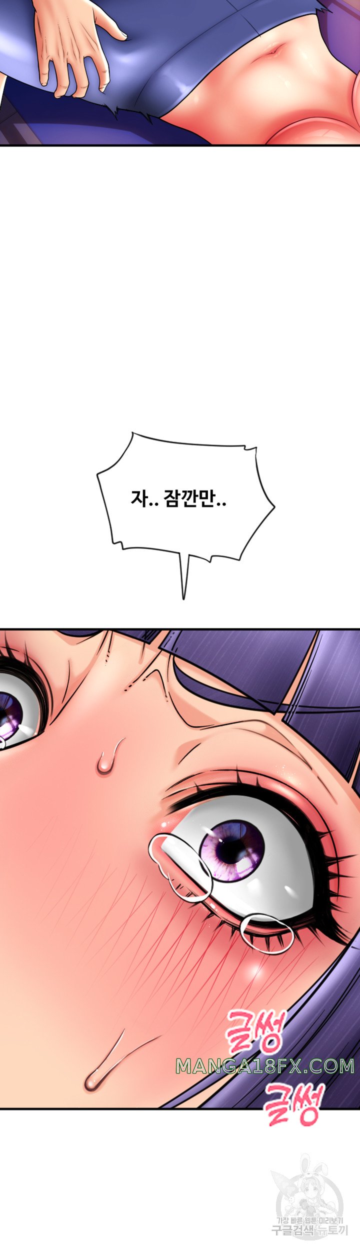 Pay with Sperm Pay Raw - Chapter 39 [photo 17] - MangaPorn