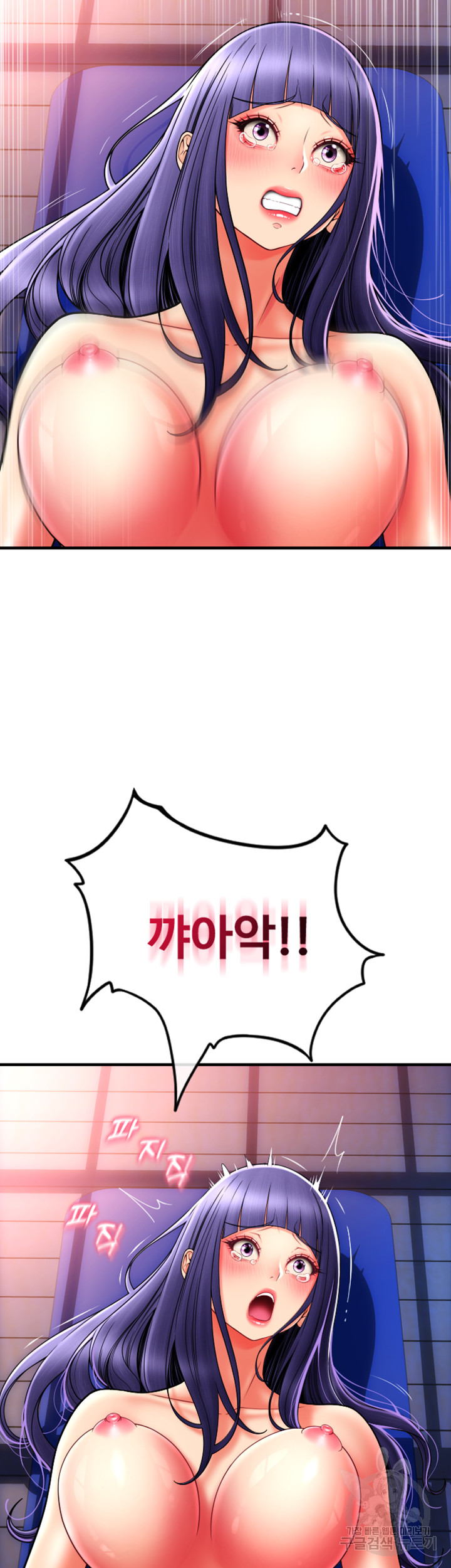 Pay with Sperm Pay Raw - Chapter 39 [photo 19] - MangaPorn