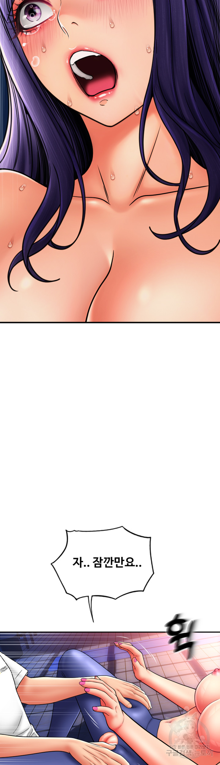 Pay with Sperm Pay Raw - Chapter 39 [photo 22] - MangaPorn