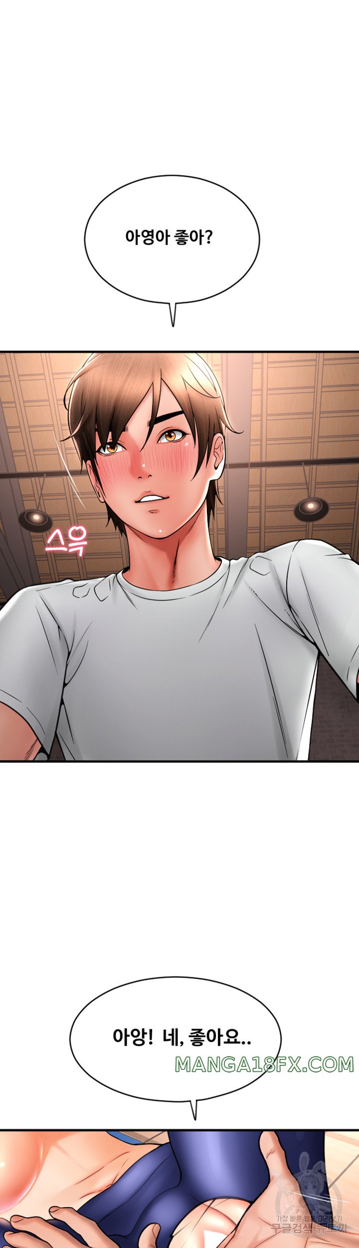 Pay with Sperm Pay Raw - Chapter 39 [photo 42] - MangaPorn