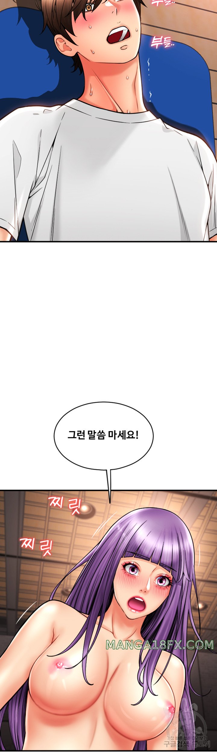 Pay with Sperm Pay Raw - Chapter 40 [photo 45] - MangaPorn