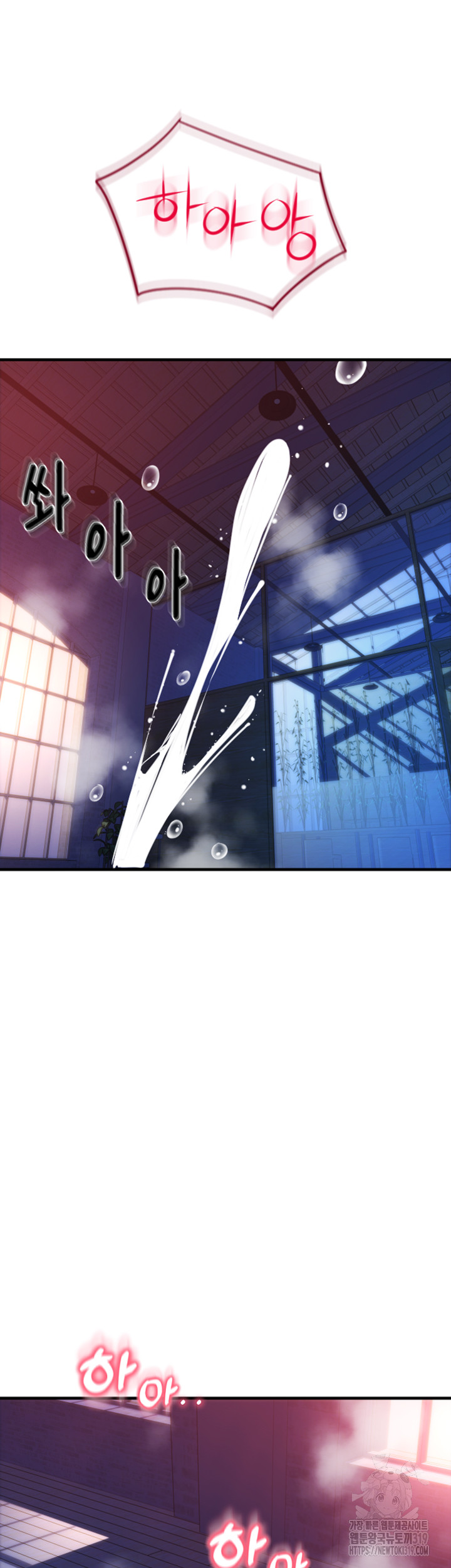 Pay with Sperm Pay Raw - Chapter 41 [photo 23] - MangaPorn