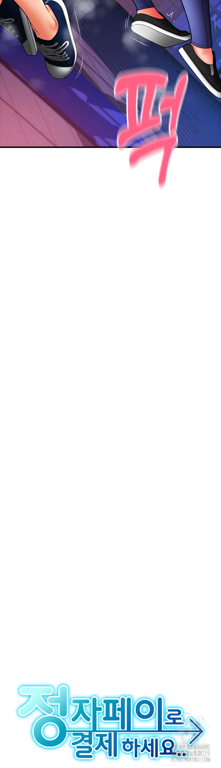 Pay with Sperm Pay Raw - Chapter 41 [photo 4] - MangaPorn