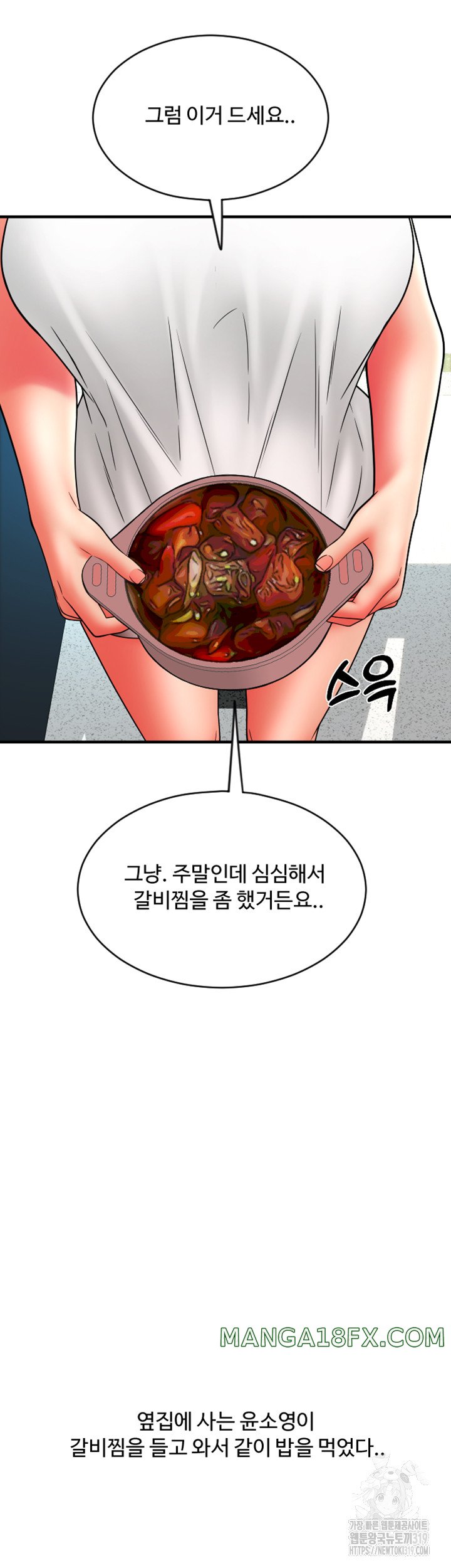 Pay with Sperm Pay Raw - Chapter 41 [photo 44] - MangaPorn