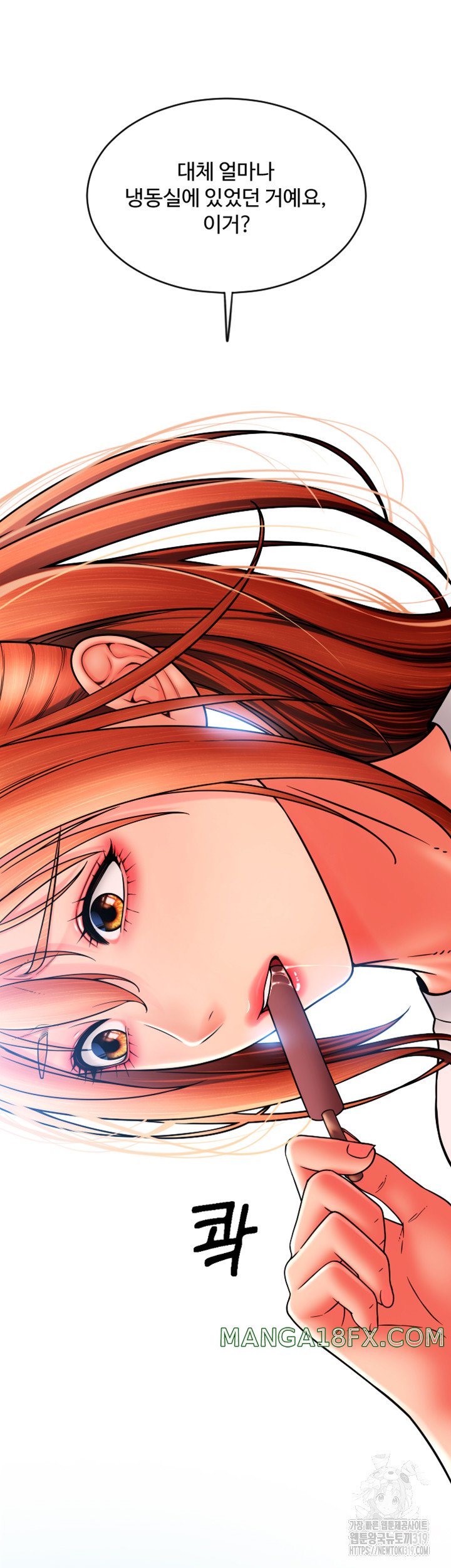 Pay with Sperm Pay Raw - Chapter 41 [photo 48] - MangaPorn