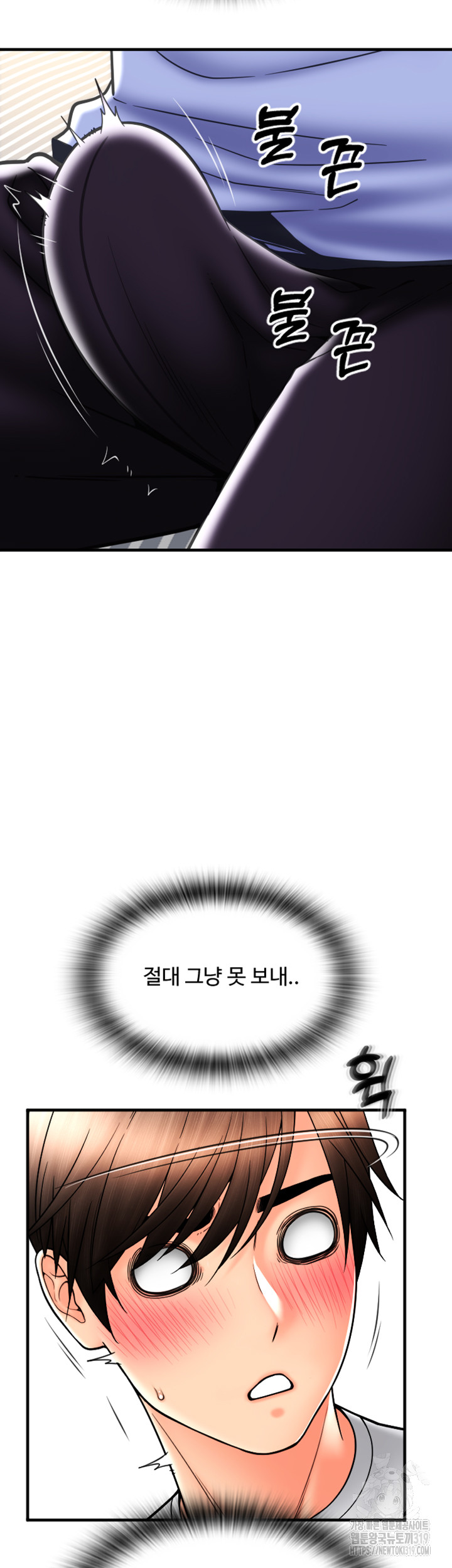 Pay with Sperm Pay Raw - Chapter 41 [photo 60] - MangaPorn