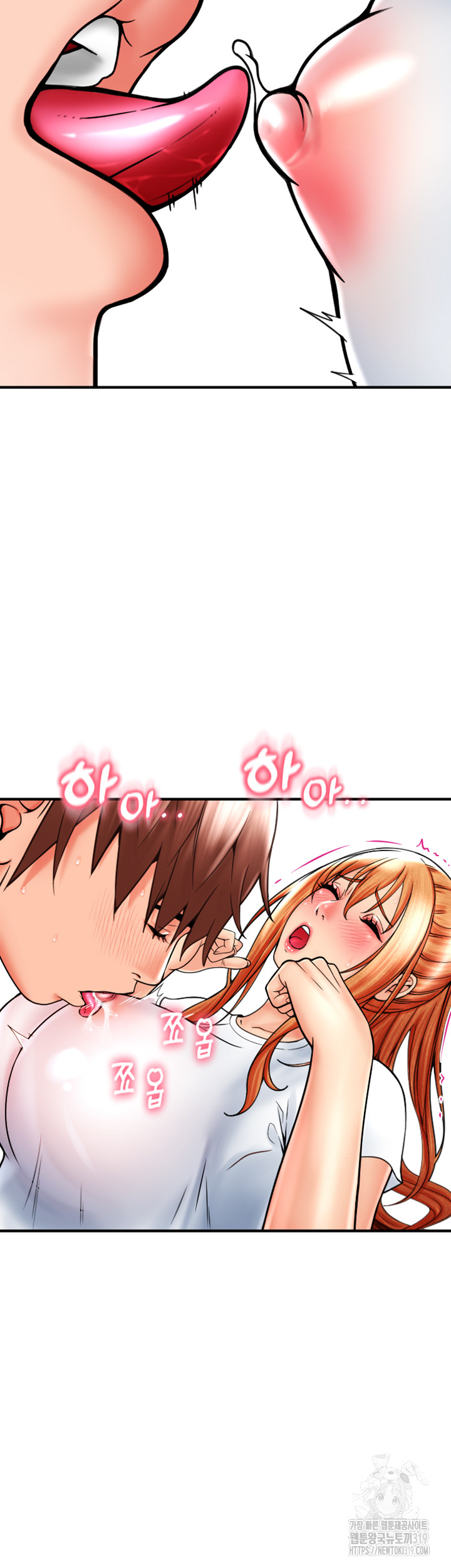 Pay with Sperm Pay Raw - Chapter 42 [photo 23] - MangaPorn