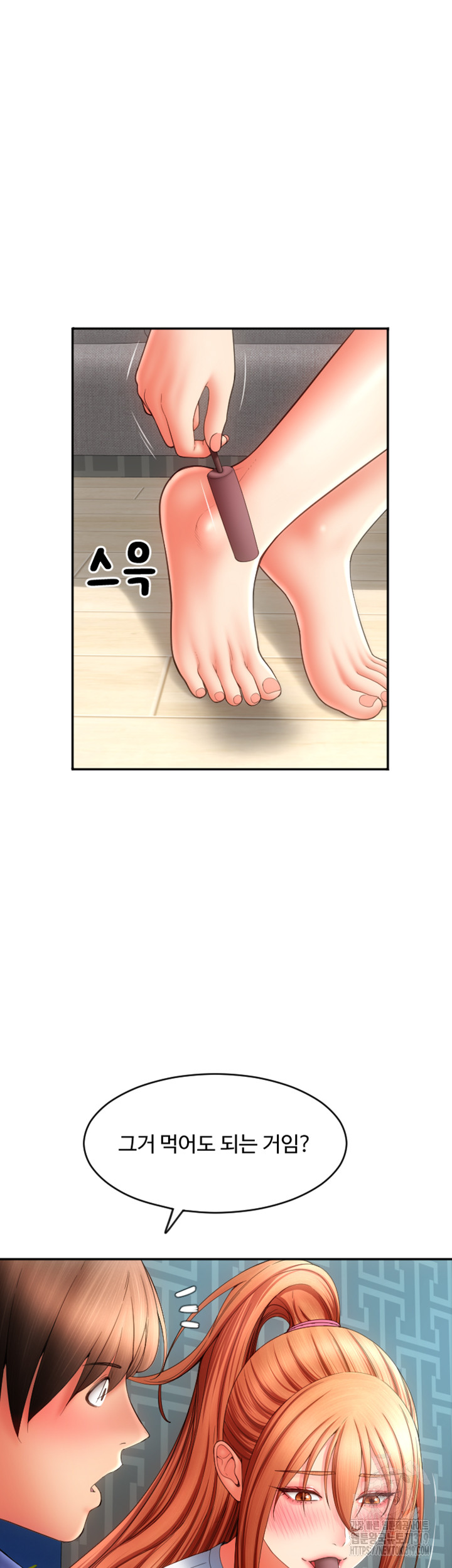 Pay with Sperm Pay Raw - Chapter 42 [photo 29] - MangaPorn