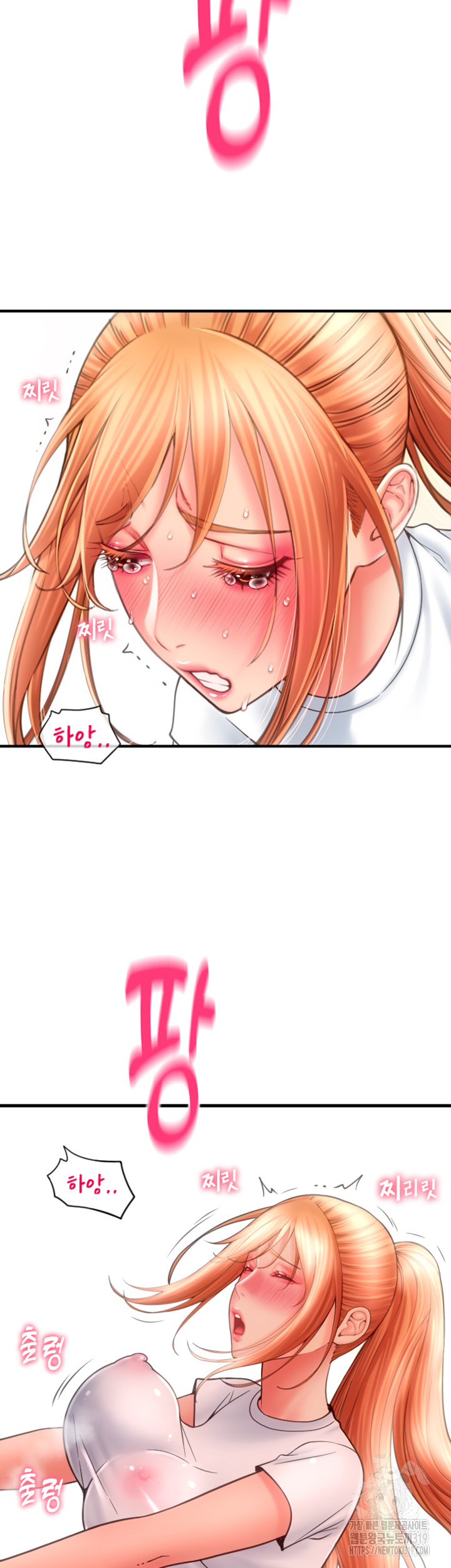 Pay with Sperm Pay Raw - Chapter 42 [photo 41] - MangaPorn