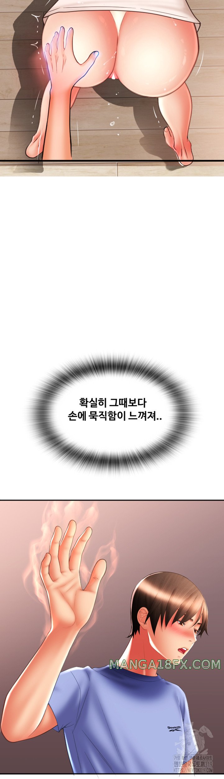 Pay with Sperm Pay Raw - Chapter 42 [photo 59] - MangaPorn