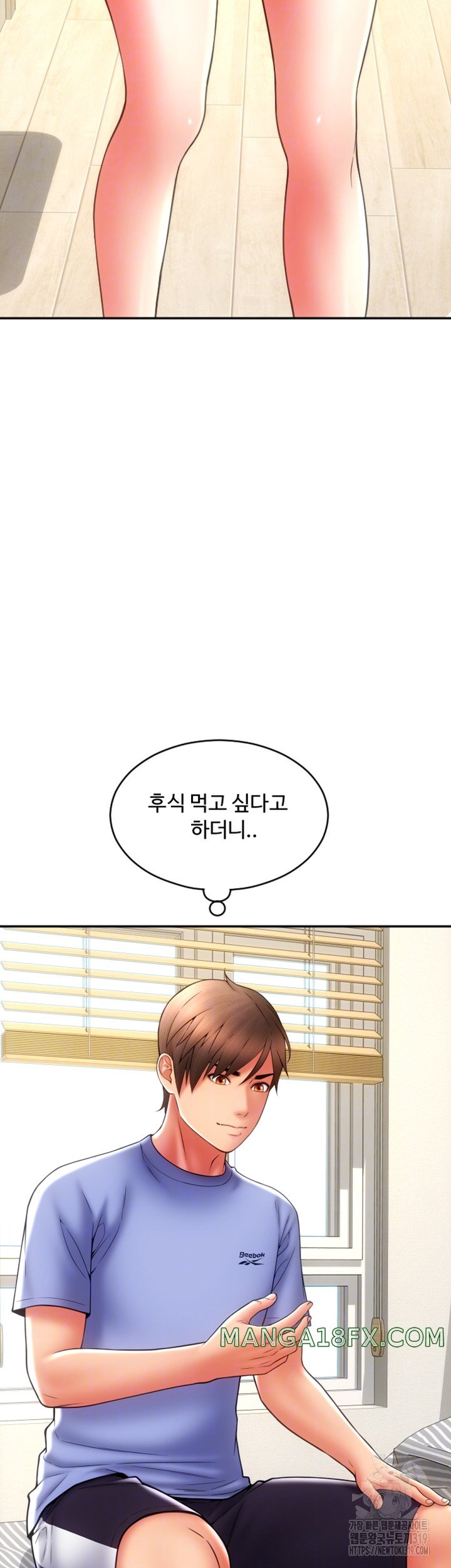 Pay with Sperm Pay Raw - Chapter 42 [photo 8] - MangaPorn