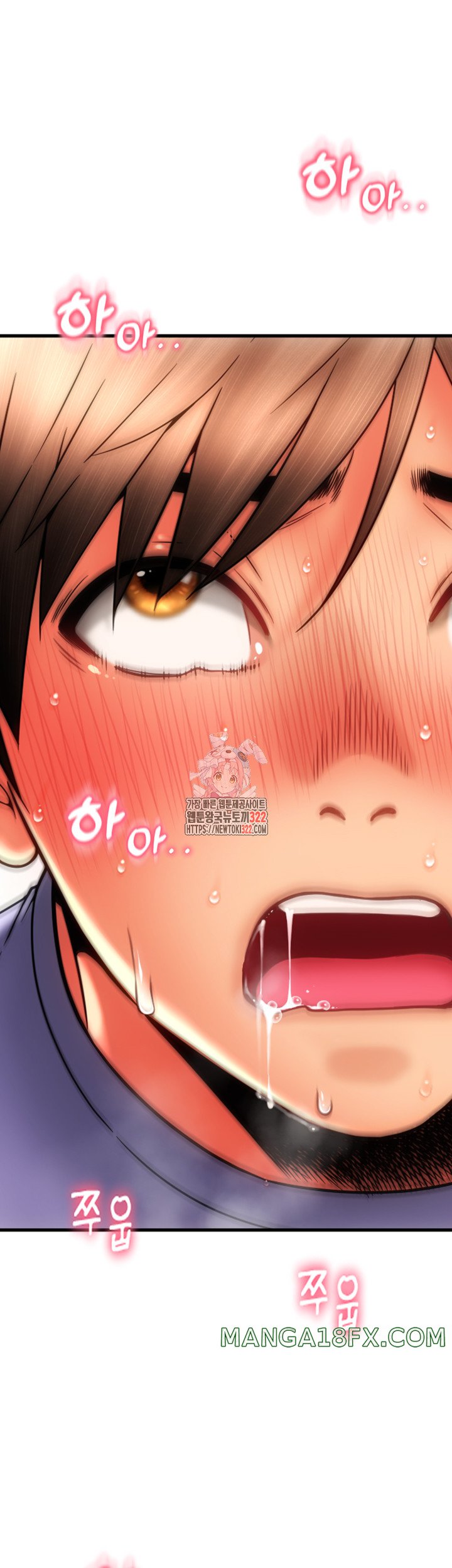 Pay with Sperm Pay Raw - Chapter 45 [photo 1] - MangaPorn