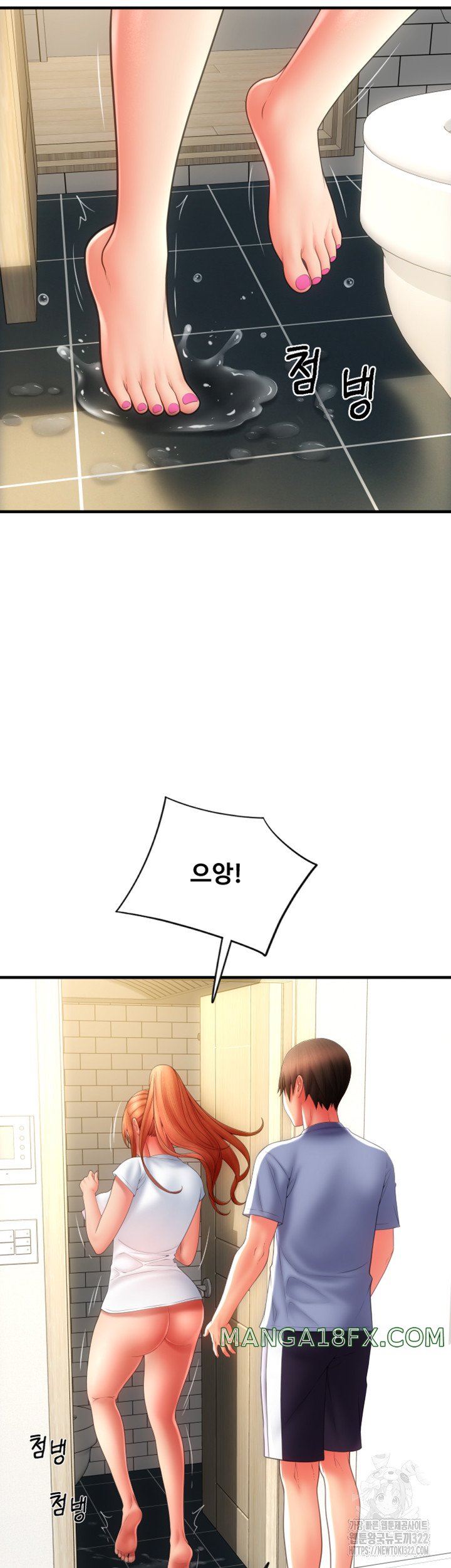 Pay with Sperm Pay Raw - Chapter 45 [photo 49] - MangaPorn