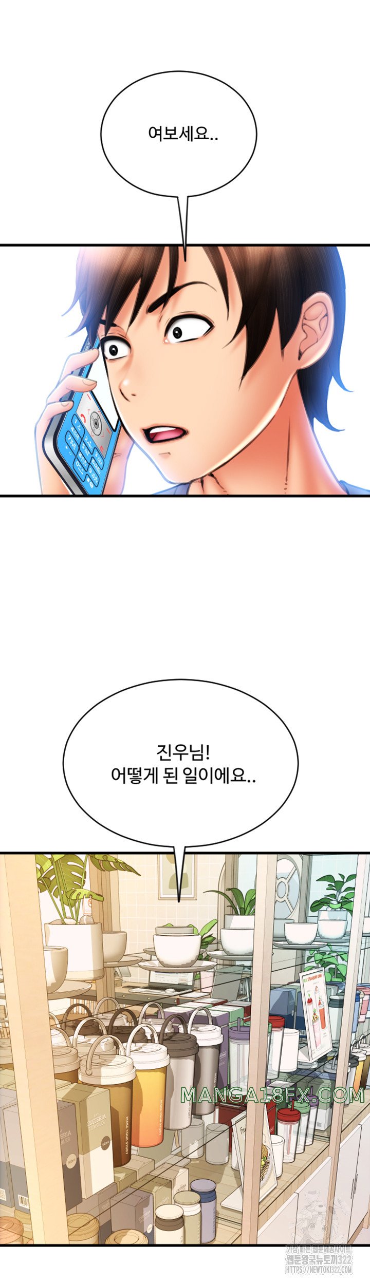 Pay with Sperm Pay Raw - Chapter 45 [photo 52] - MangaPorn