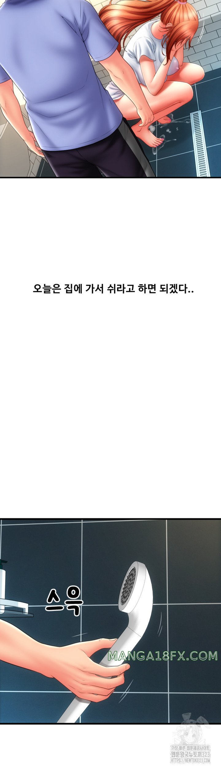 Pay with Sperm Pay Raw - Chapter 46 [photo 15] - MangaPorn