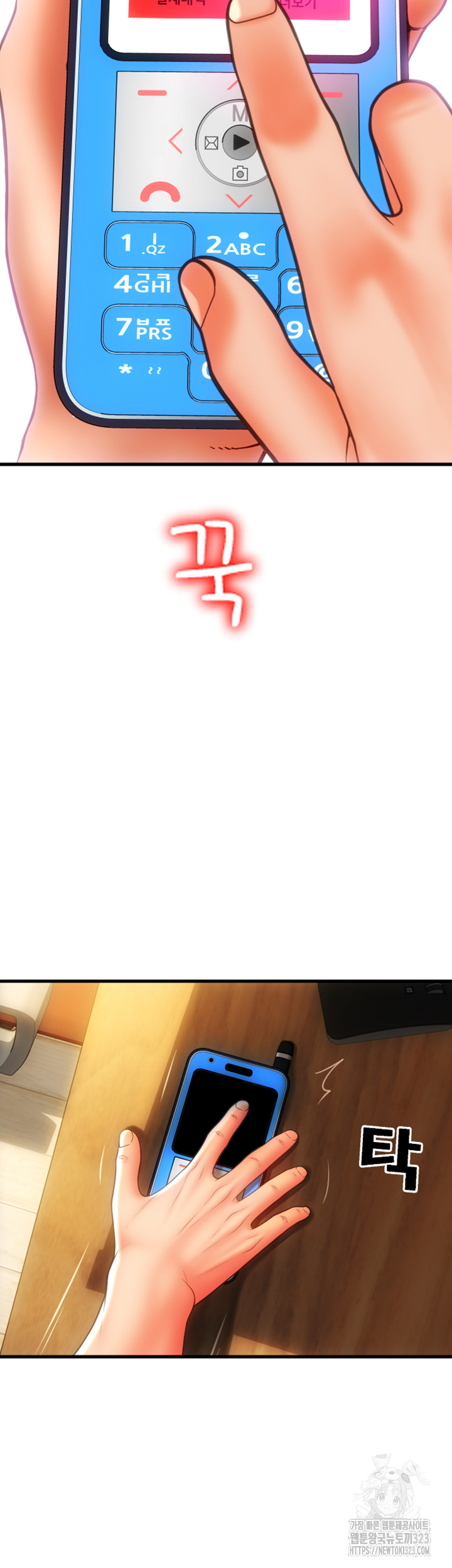 Pay with Sperm Pay Raw - Chapter 46 [photo 2] - MangaPorn