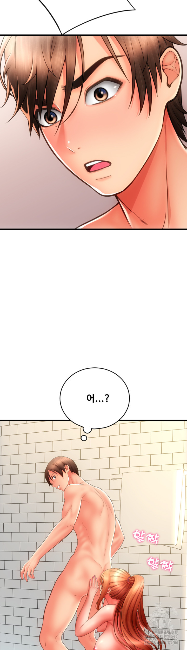 Pay with Sperm Pay Raw - Chapter 46 [photo 27] - MangaPorn