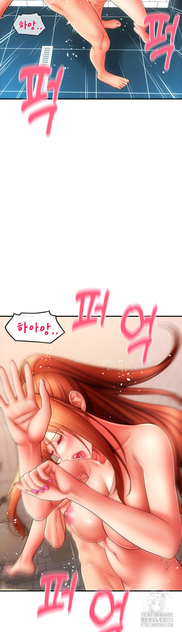 Pay with Sperm Pay Raw - Chapter 46 [photo 56] - MangaPorn