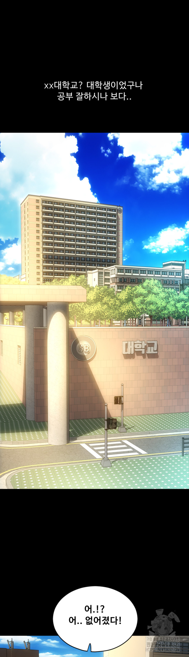 Pay with Sperm Pay Raw - Chapter 48 [photo 13] - MangaPorn