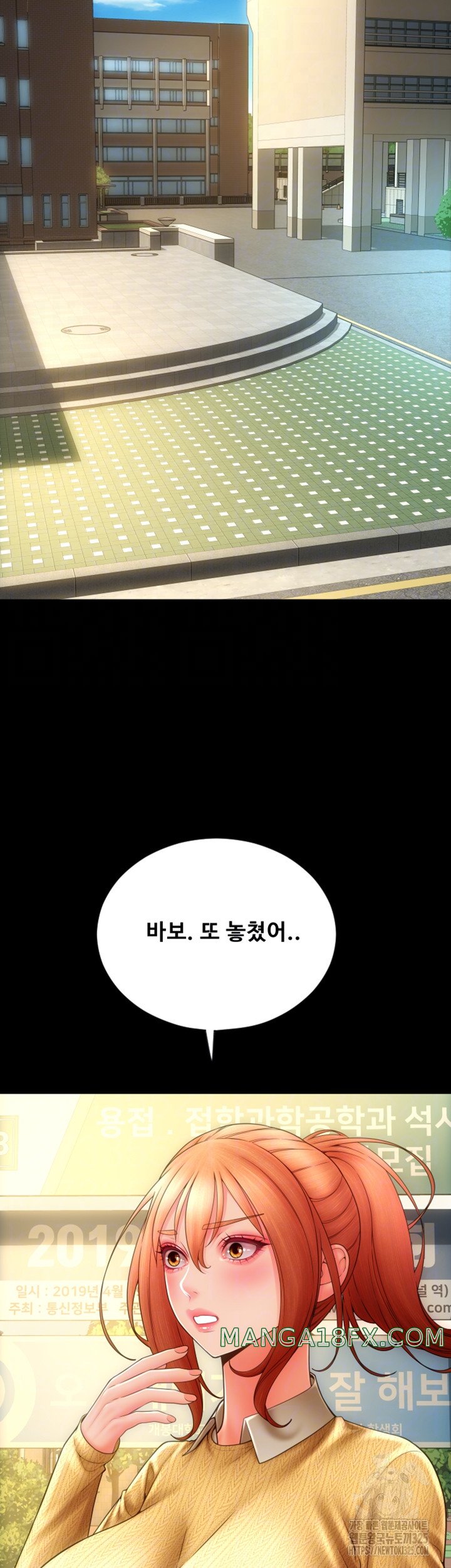 Pay with Sperm Pay Raw - Chapter 48 [photo 14] - MangaPorn