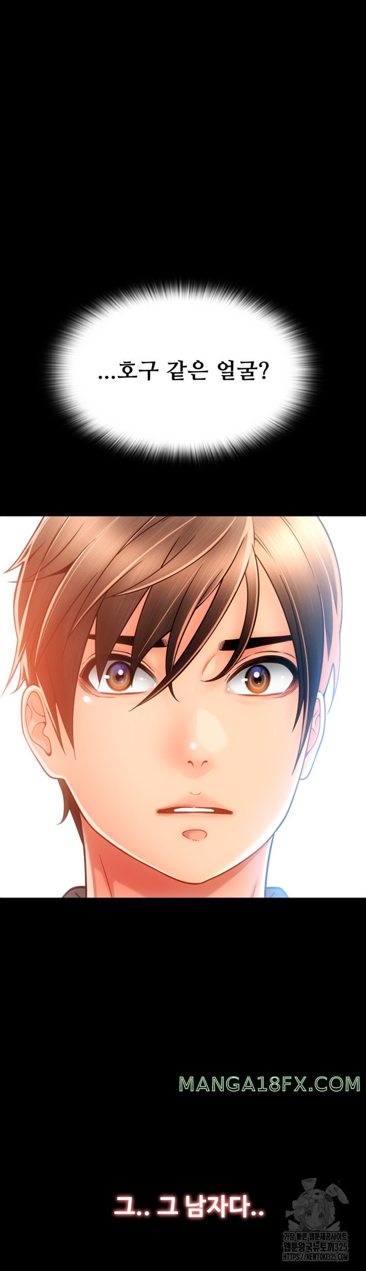 Pay with Sperm Pay Raw - Chapter 48 [photo 2] - MangaPorn