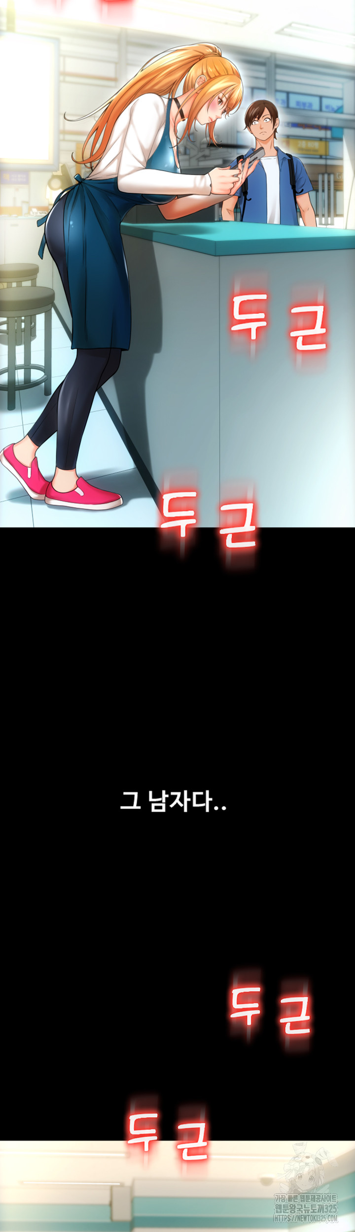 Pay with Sperm Pay Raw - Chapter 48 [photo 27] - MangaPorn