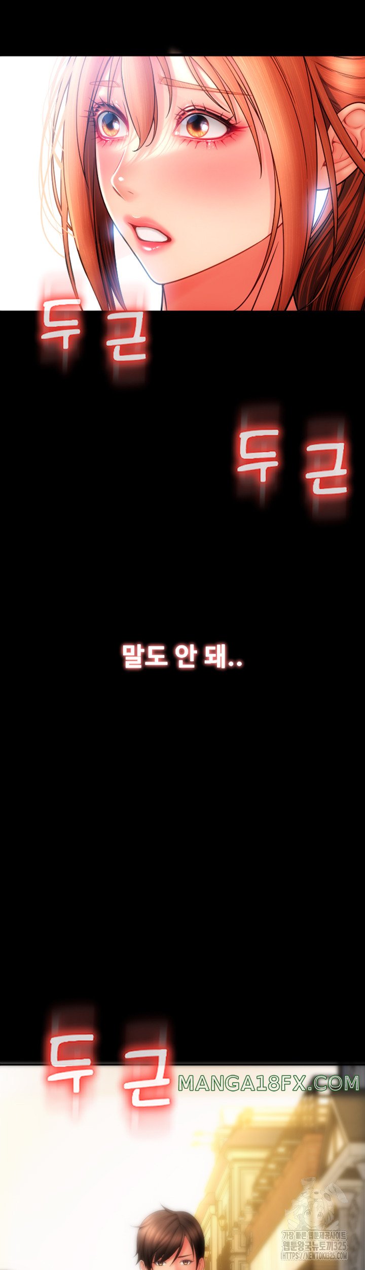 Pay with Sperm Pay Raw - Chapter 48 [photo 3] - MangaPorn