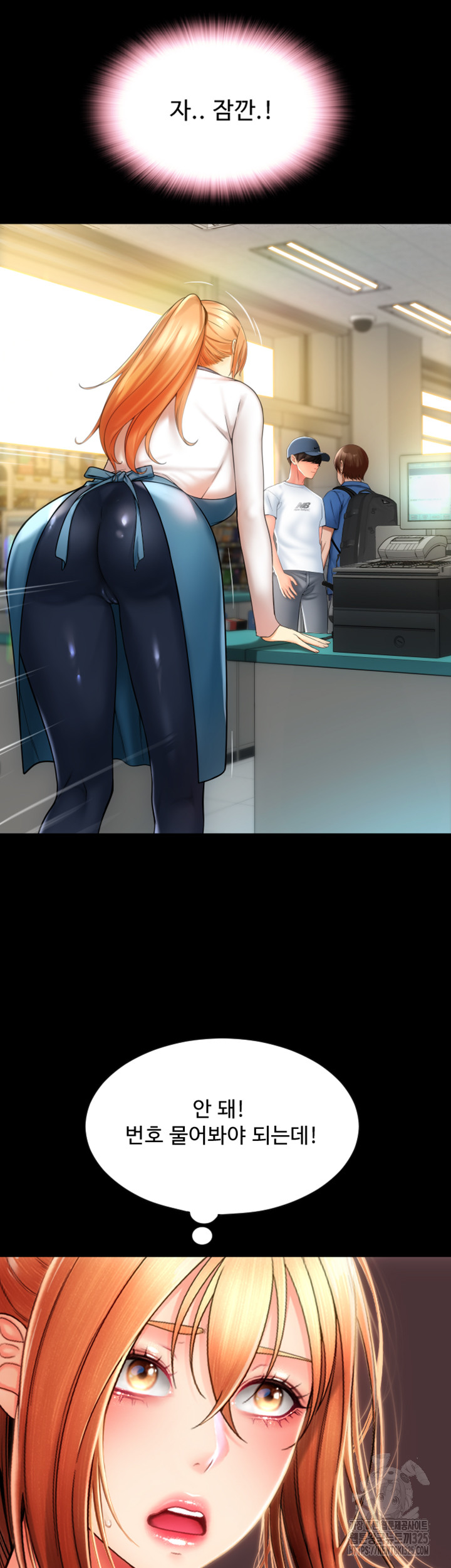 Pay with Sperm Pay Raw - Chapter 48 [photo 32] - MangaPorn