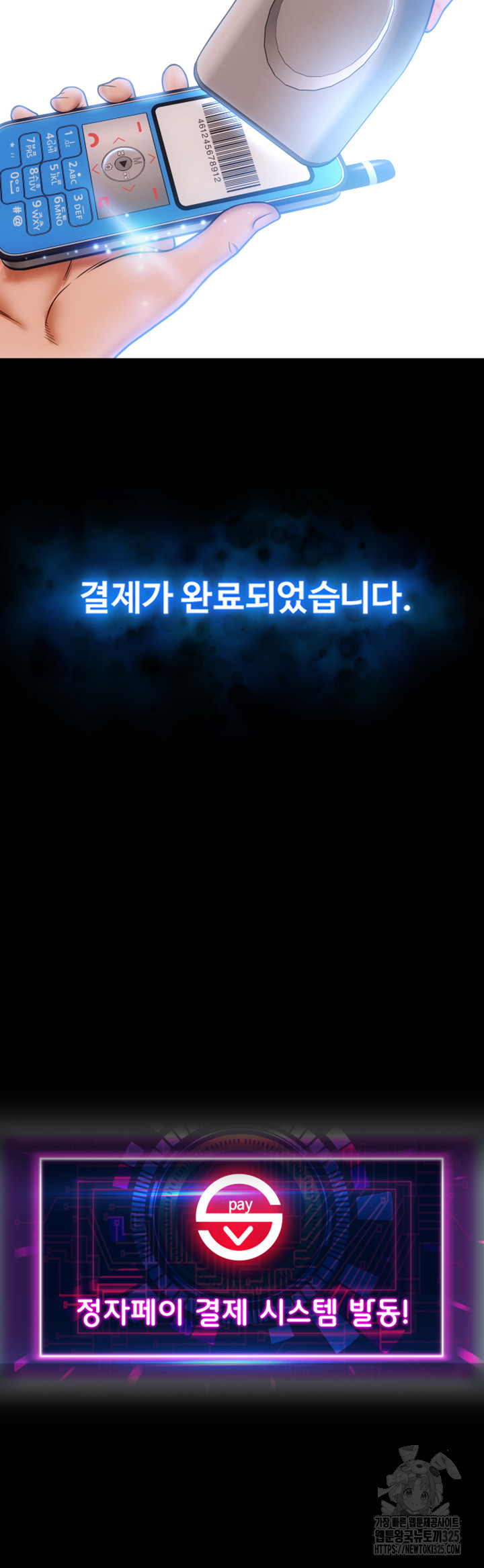 Pay with Sperm Pay Raw - Chapter 48 [photo 44] - MangaPorn